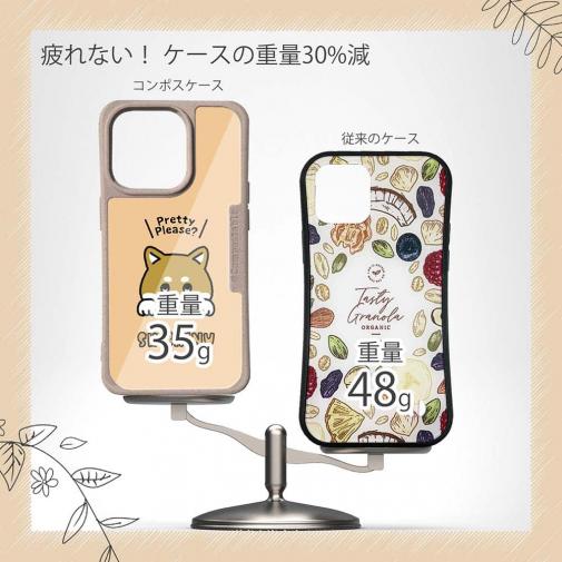 【Compos-Case】柴犬のおねだり顔(wakat)