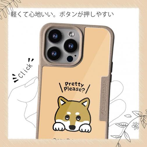 【Compos-Case】柴犬のおねだり顔(wakat)