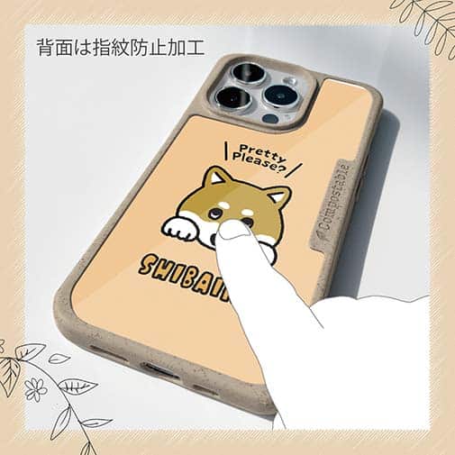 【Compos-Case】柴犬のおねだり顔(wakat)