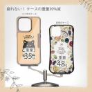 【Compos-Case】柴犬のおねだり顔_黒柴(wakat)