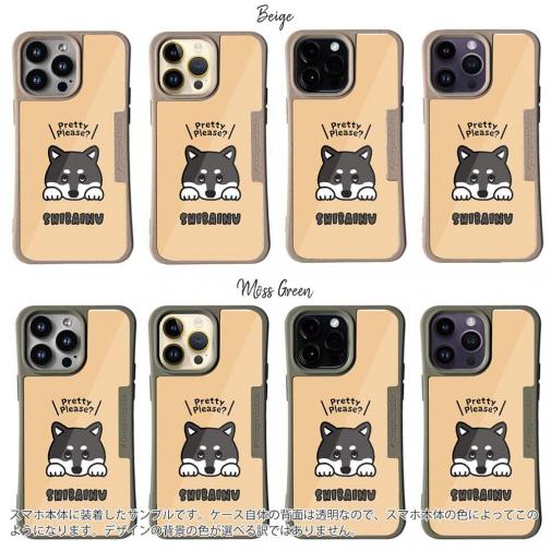 【Compos-Case】柴犬のおねだり顔_黒柴(wakat)