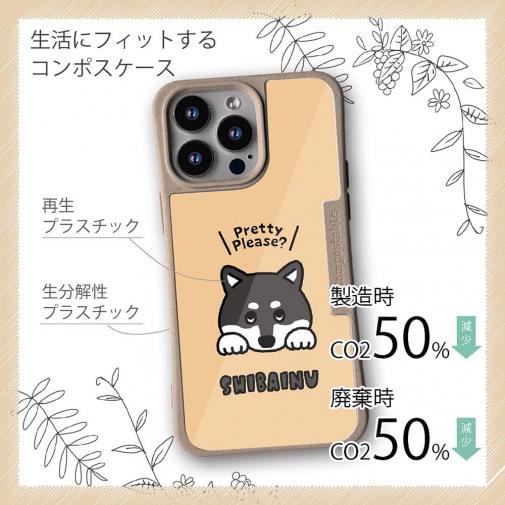 【Compos-Case】柴犬のおねだり顔_黒柴(wakat)