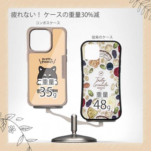 【Compos-Case】柴犬のおねだり顔_黒柴(wakat)