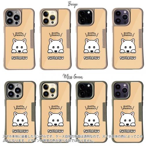 【Compos-Case】柴犬のおねだり顔_白柴(wakat)