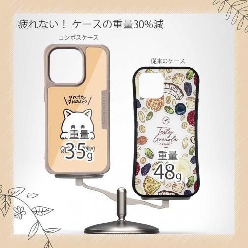 【Compos-Case】柴犬のおねだり顔_白柴(wakat)