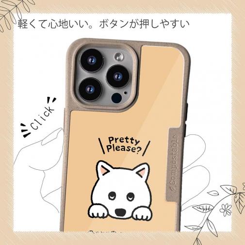 【Compos-Case】柴犬のおねだり顔_白柴(wakat)