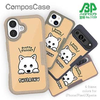 【Compos-Case】柴犬のおねだり顔_白柴(wakat)