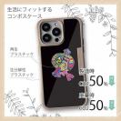 【Compos-Case】【彫姫】達磨小槌七色