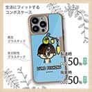 【Compos-Case】【ワカボンド】WAKAMAKAシリーズ スピナベヘッドくん