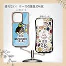 【Compos-Case】【ワカボンド】WAKAMAKAシリーズ スピナベヘッドくん