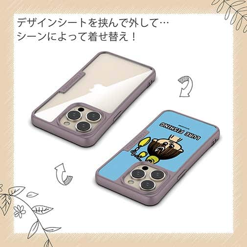 【Compos-Case】【ワカボンド】WAKAMAKAシリーズ スピナベヘッドくん