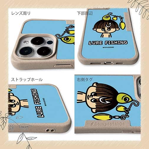 【Compos-Case】【ワカボンド】WAKAMAKAシリーズ スピナベヘッドくん