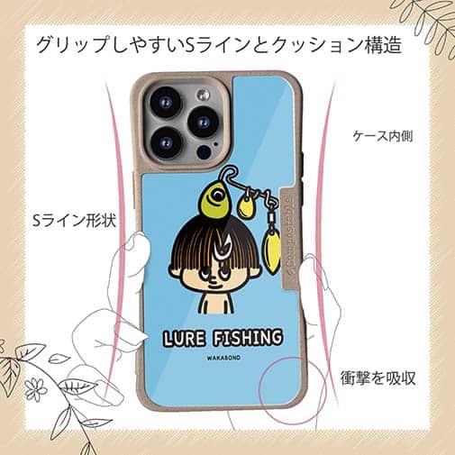 【Compos-Case】【ワカボンド】WAKAMAKAシリーズ スピナベヘッドくん