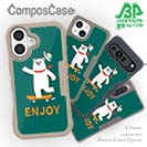 【Compos-Case】エンジョイスケボーシロクマさん(wakat)