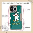 【Compos-Case】エンジョイスケボーシロクマさん(wakat)