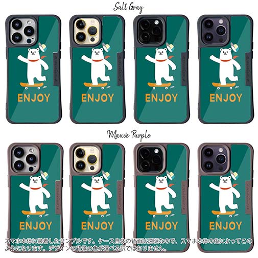 【Compos-Case】エンジョイスケボーシロクマさん(wakat)