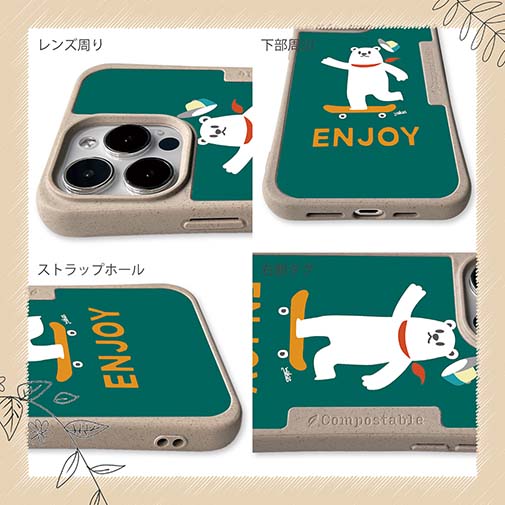 【Compos-Case】エンジョイスケボーシロクマさん(wakat)