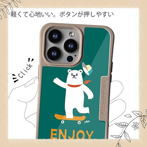 【Compos-Case】エンジョイスケボーシロクマさん(wakat)