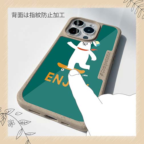 【Compos-Case】エンジョイスケボーシロクマさん(wakat)