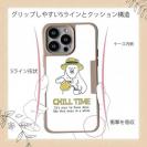 【Compos-Case】クマさんのチルタイム(wakat)