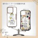 【Compos-Case】クマさんのチルタイム(wakat)