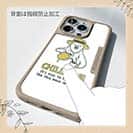 【Compos-Case】クマさんのチルタイム(wakat)