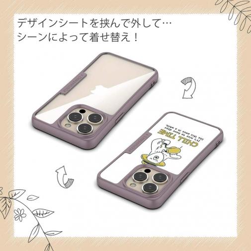 【Compos-Case】クマさんのチルタイム(wakat)