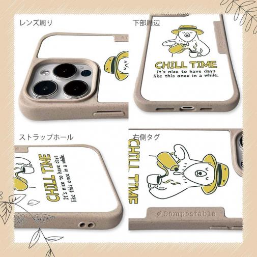 【Compos-Case】クマさんのチルタイム(wakat)