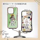 【Compos-Case】クマさんのチルタイム_カラフル(wakat)