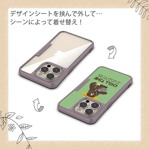 【Compos-Case】クマさんのチルタイム_カラフル(wakat)