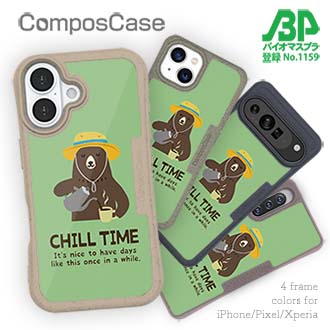 【Compos-Case】クマさんのチルタイム_カラフル(wakat)