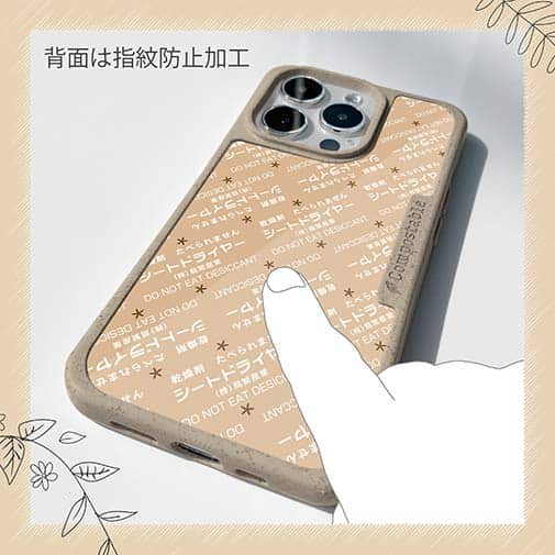 【鳥繁産業】【Compos-Case】シートドライヤー