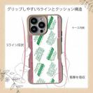 【鳥繁産業】【Compos-Case】エバーフレッシュ・グリーン