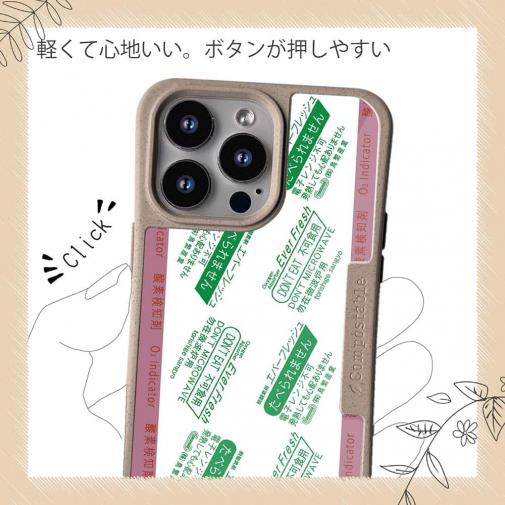 【鳥繁産業】【Compos-Case】エバーフレッシュ・グリーン