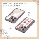 【鳥繁産業】【Compos-Case】エバーフレッシュ・レッド