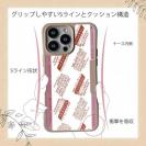 【鳥繁産業】【Compos-Case】エバーフレッシュ・レッド