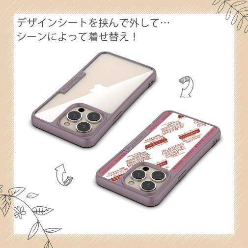 【鳥繁産業】【Compos-Case】エバーフレッシュ・レッド