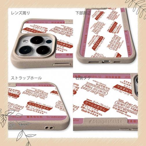 【鳥繁産業】【Compos-Case】エバーフレッシュ・レッド