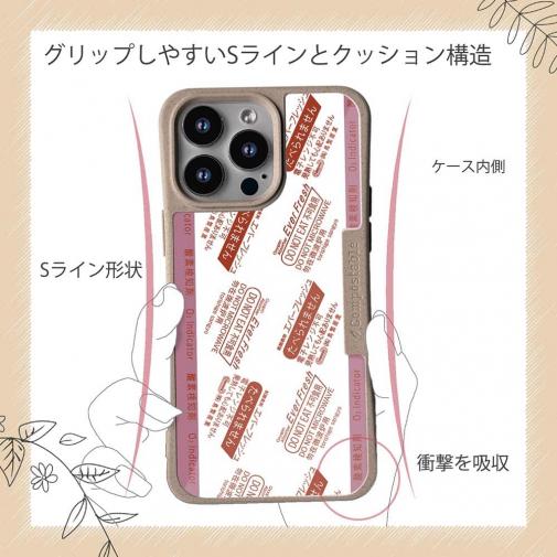 【鳥繁産業】【Compos-Case】エバーフレッシュ・レッド