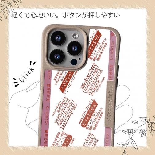 【鳥繁産業】【Compos-Case】エバーフレッシュ・レッド