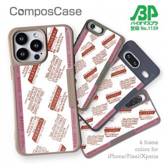【鳥繁産業】【Compos-Case】エバーフレッシュ・レッド