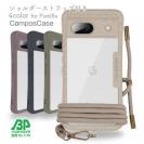 【Compos-Case】コンポスケース Google Pixel8a専用