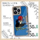 【Compos-Case】【ワカボンド】WAKAMAKAシリーズ タコスミアドベンチャー