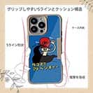 【Compos-Case】【ワカボンド】WAKAMAKAシリーズ タコスミアドベンチャー