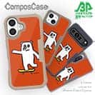 【Compos-Case】【ワカボンド】WAKAMAKAシリーズ シロクマスケボー
