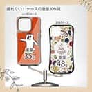 【Compos-Case】【ワカボンド】WAKAMAKAシリーズ シロクマスケボー