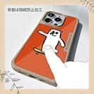 【Compos-Case】【ワカボンド】WAKAMAKAシリーズ シロクマスケボー