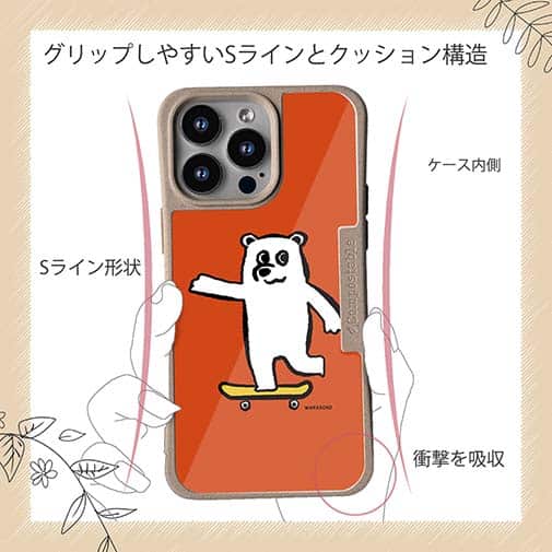 【Compos-Case】【ワカボンド】WAKAMAKAシリーズ シロクマスケボー