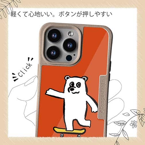 【Compos-Case】【ワカボンド】WAKAMAKAシリーズ シロクマスケボー