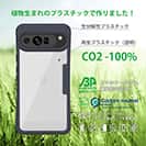 【Compos-Case】コンポスケース Google Pixel9専用